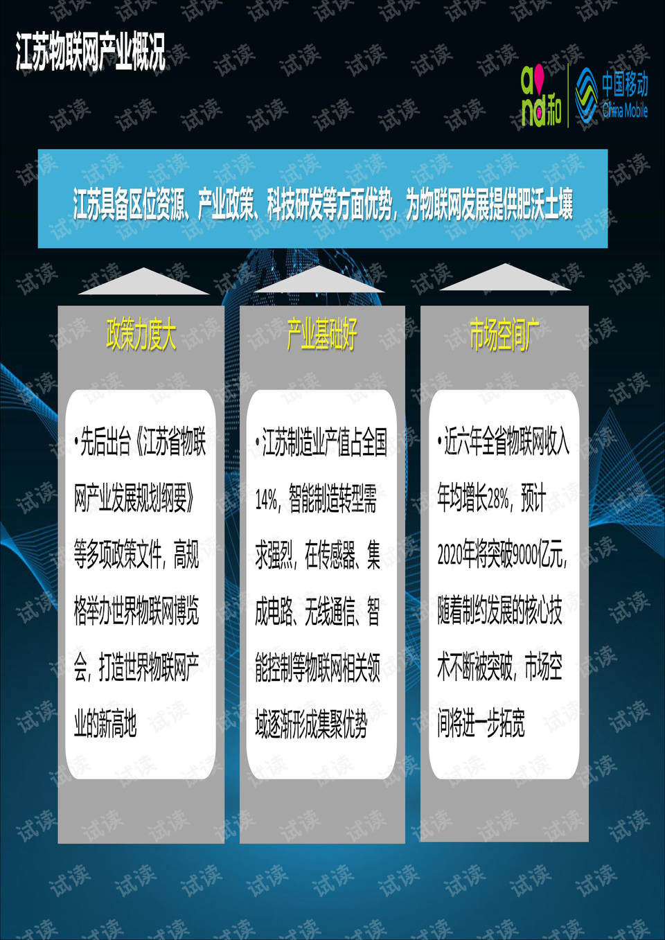 新澳门2024今晚开什么,实地研究解答协助_智慧共享版67.620