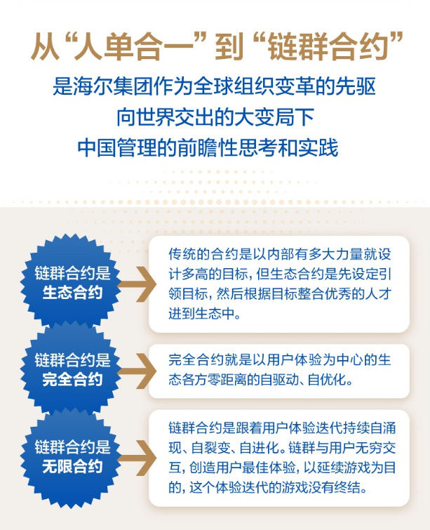 新澳门全年免费料,社会承担实践战略_物联网版17.312