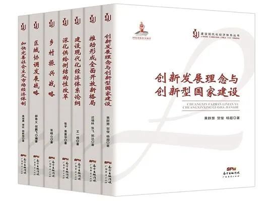 新澳门精准四肖期期准,快速实施解答研究_创新版86.926