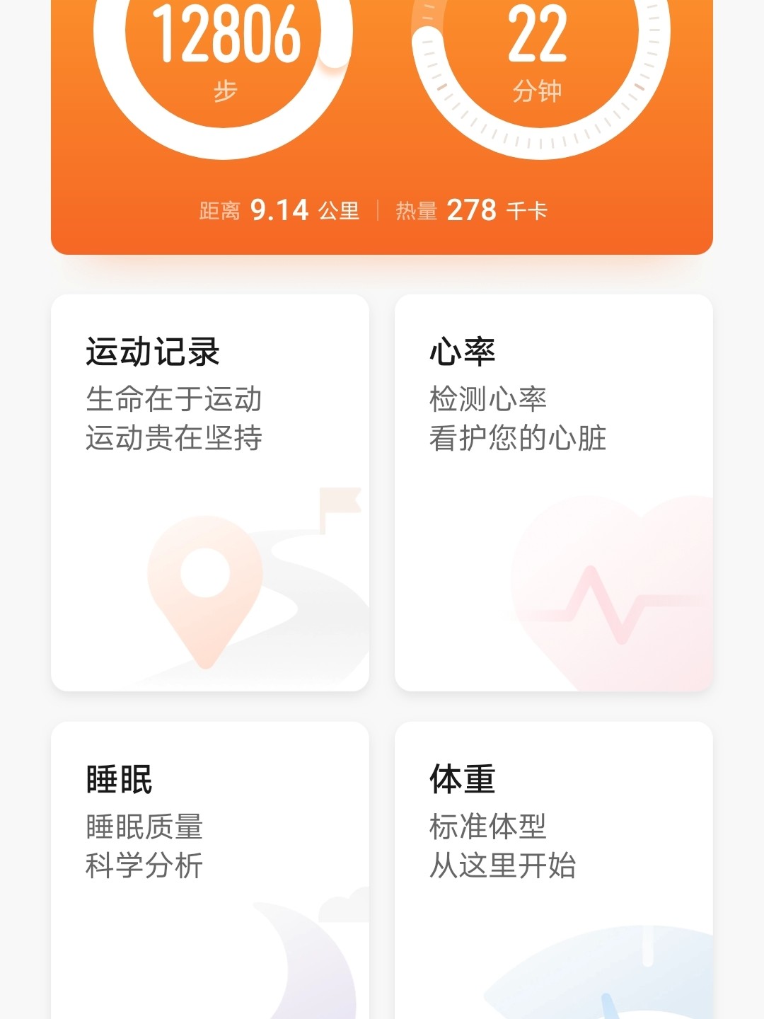 最准一肖一码100%,全身心数据指导枕_旅行者特别版20.854