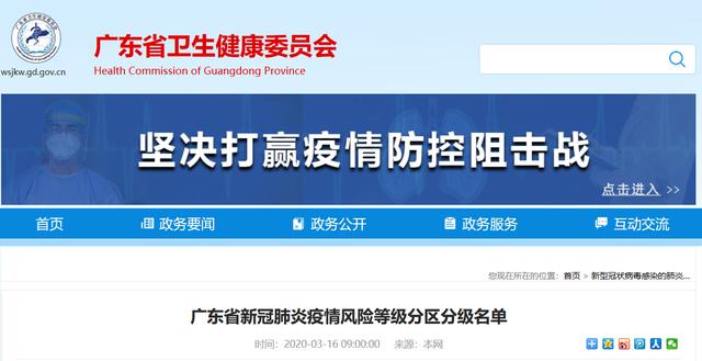 疫情风险最新分区，理解、应对与前行之道