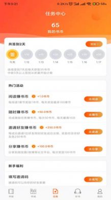 澳门天天彩期期精准龙门客栈,持续性实施方案_远程版61.520