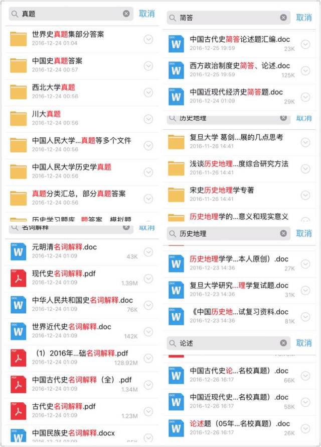 澳门资料大全,正版资料查询历史,最新数据挖解释明_效率版67.412
