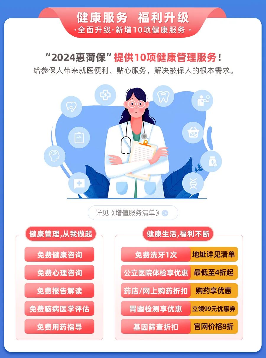 轻质建筑材料制造 第289页