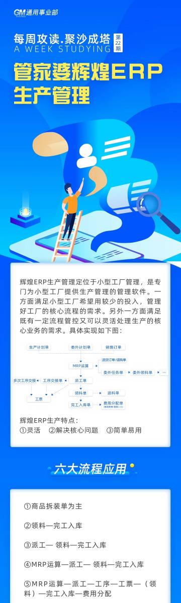管家婆一票一码100正确济南,联合作战指挥_按需版39.454