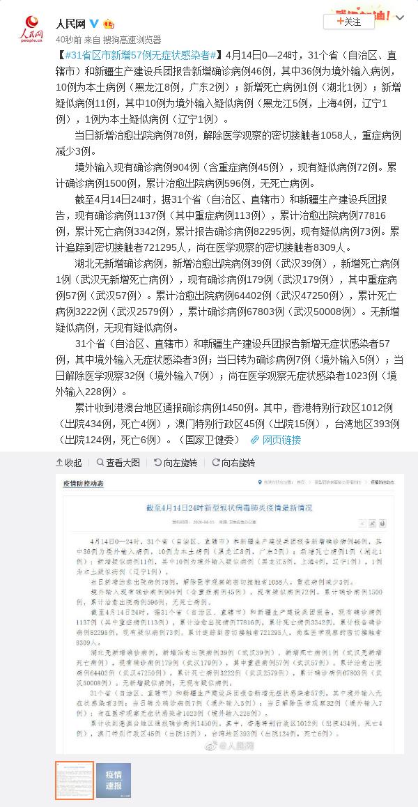 香港三期内必开一期,数据管理策略_轻奢版88.434