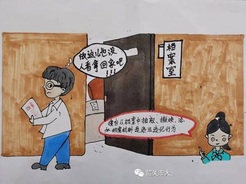 香港免费公开资料大全,释意性描述解_公开版99.841
