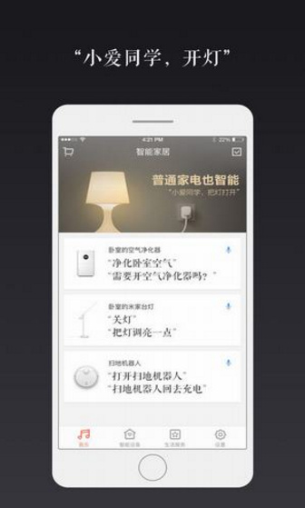 小爱同学最新，智能领域的璀璨新星崛起