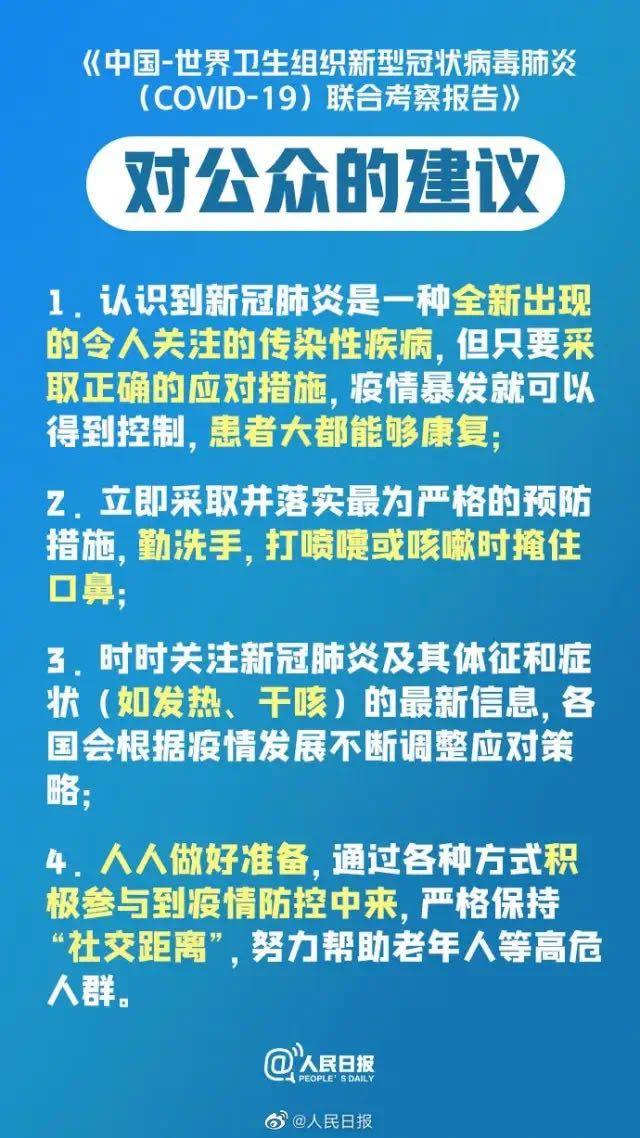 世卫最新报告，全球卫生领域的深刻洞察与未来展望