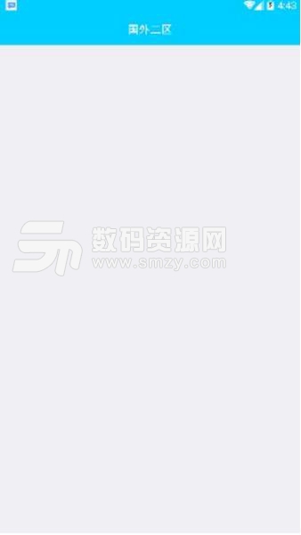 免费接码最新技术，探讨与理解其要点