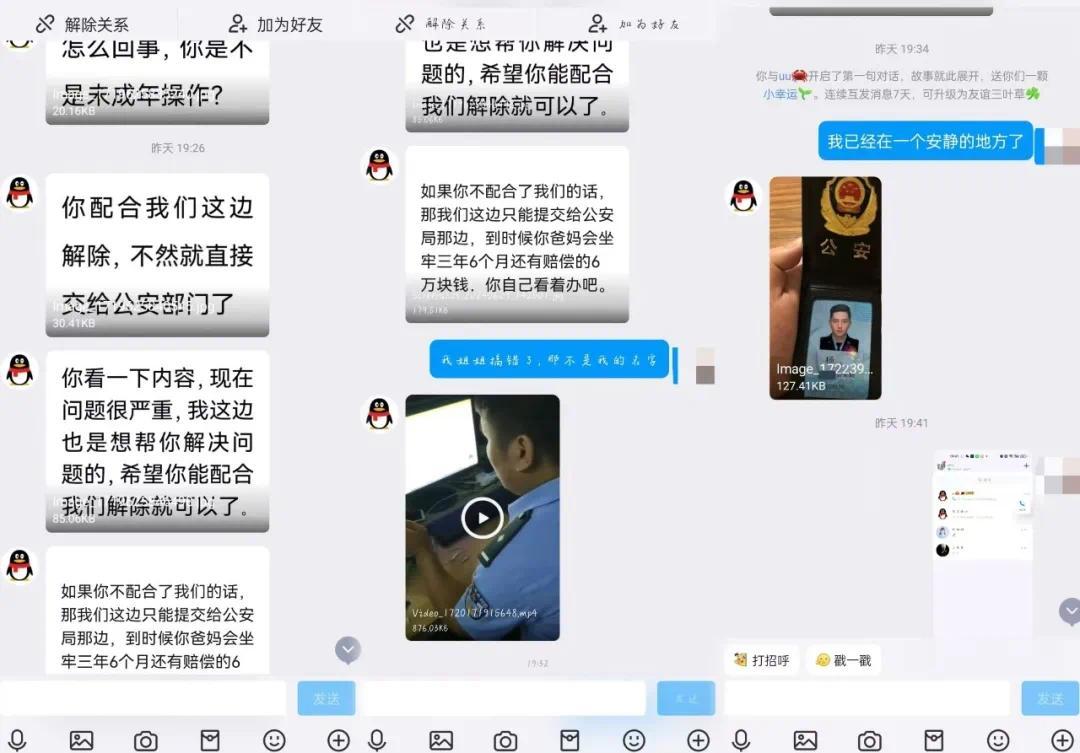 微投最新骗局揭秘与防范攻略