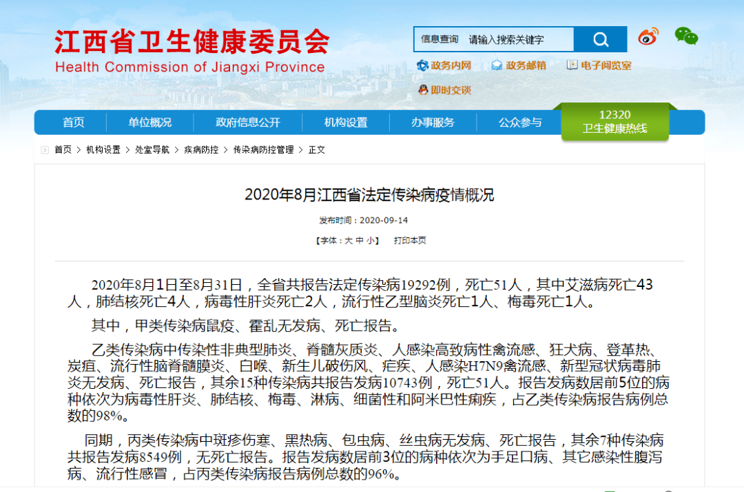 最新人人51,最新人人51，时代浪潮下的社交巨擘