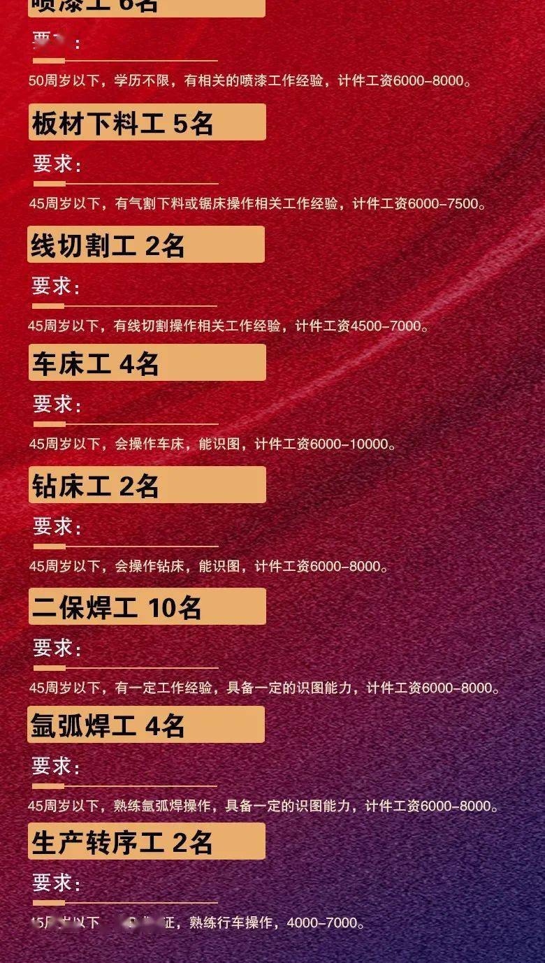 2024年澳门大全免费金锁匙,安全性方案执行_无限版42.724