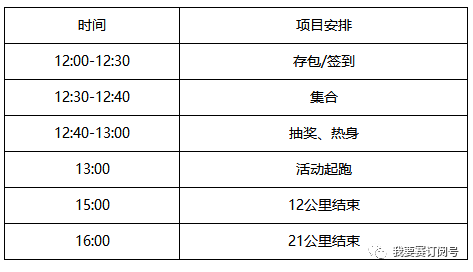轻质建筑材料制造 第278页