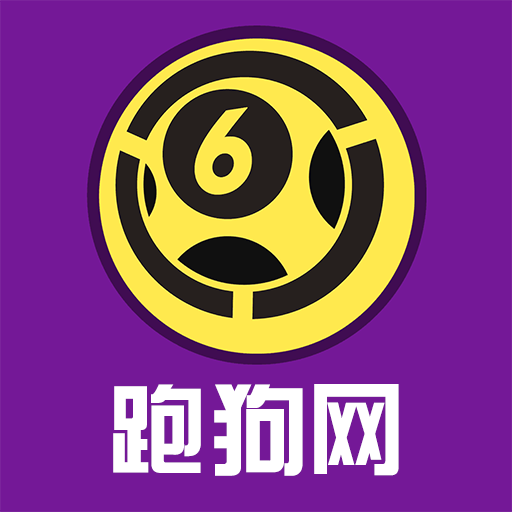 7777788888跑狗论坛版,专业调查具体解析_策展版10.185