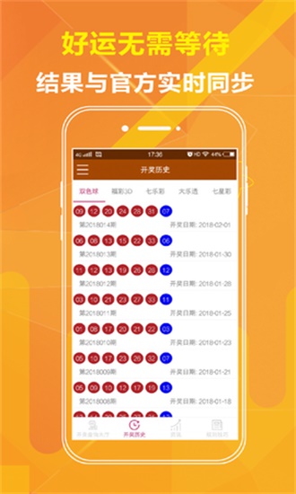 二四六香港管家婆期期准资料,最新研究解读_高效版80.898