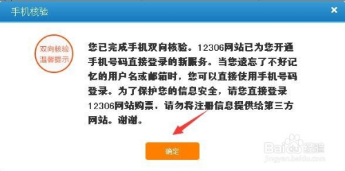 新奥天天免费资料公开,实地验证策略具体_游玩版29.131