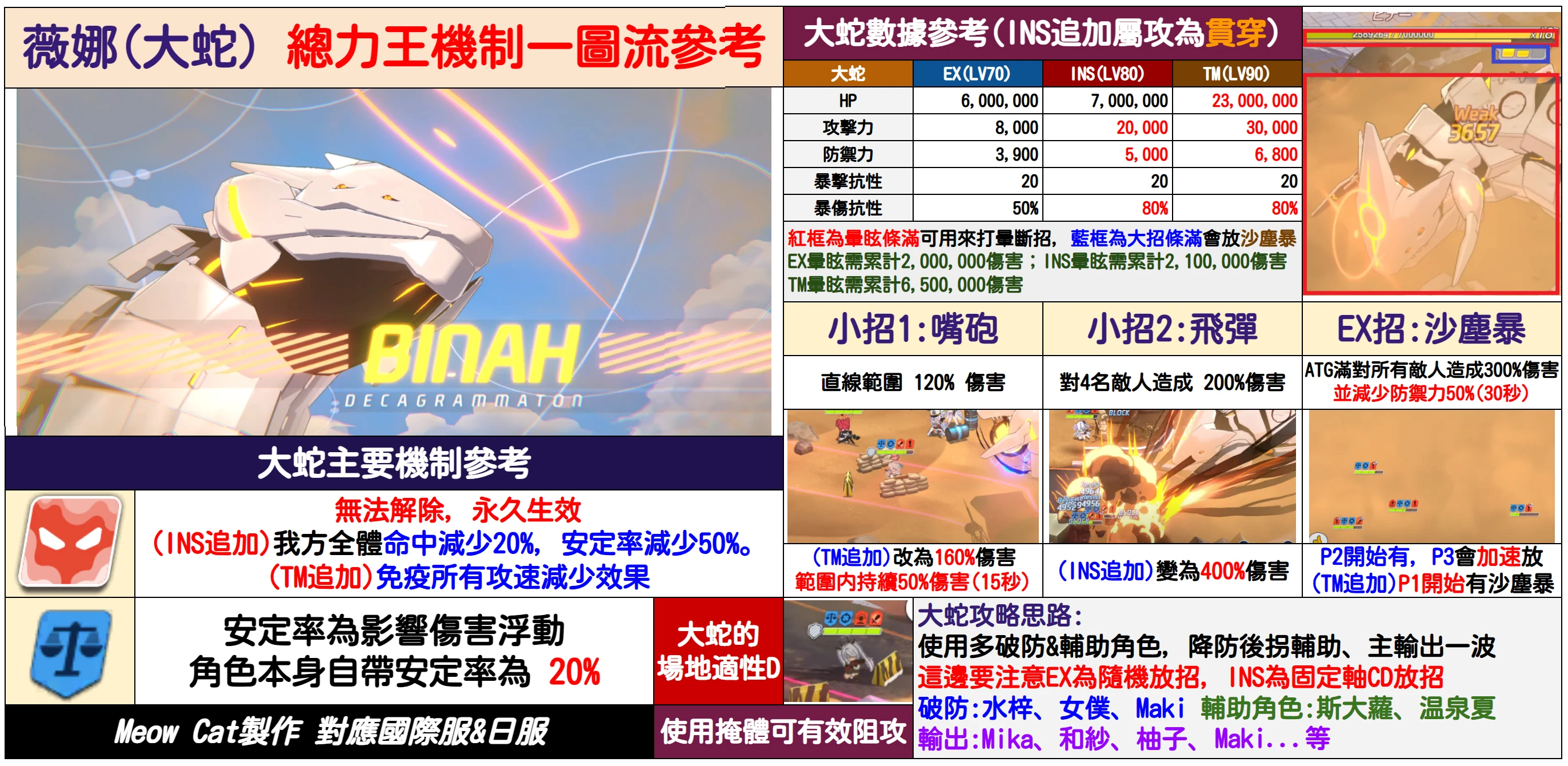 新奥天天开奖资料大全600Tk,实用性解读策略_体验版78.389