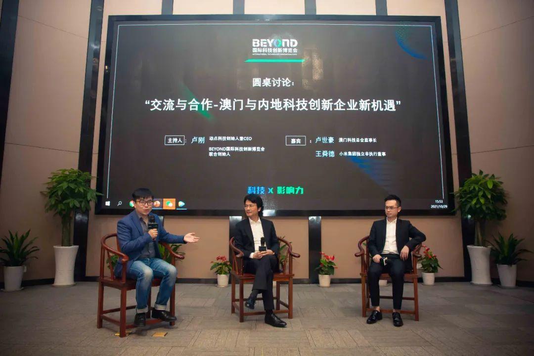 新奥门资料免费资料,创新计划制定_学院版58.359