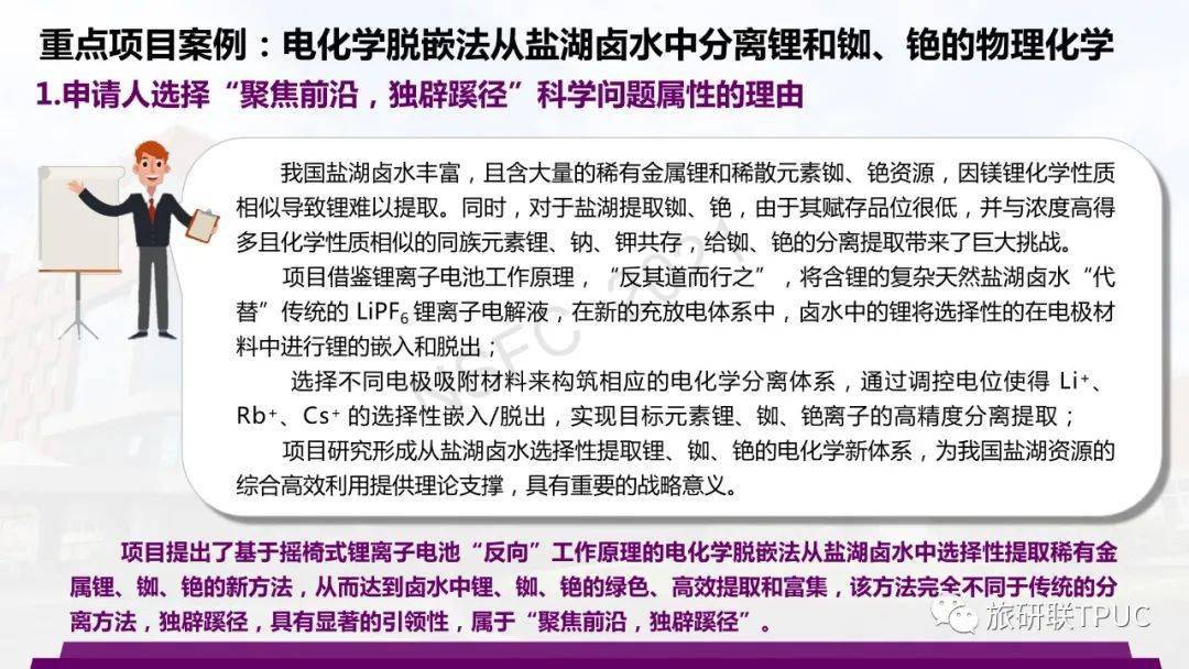 新澳精准资料免费提供208期,專家解析意見_冒险版69.714