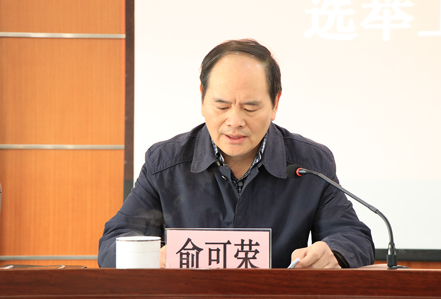 俞可荣最新,俞可荣最新高科技产品介绍