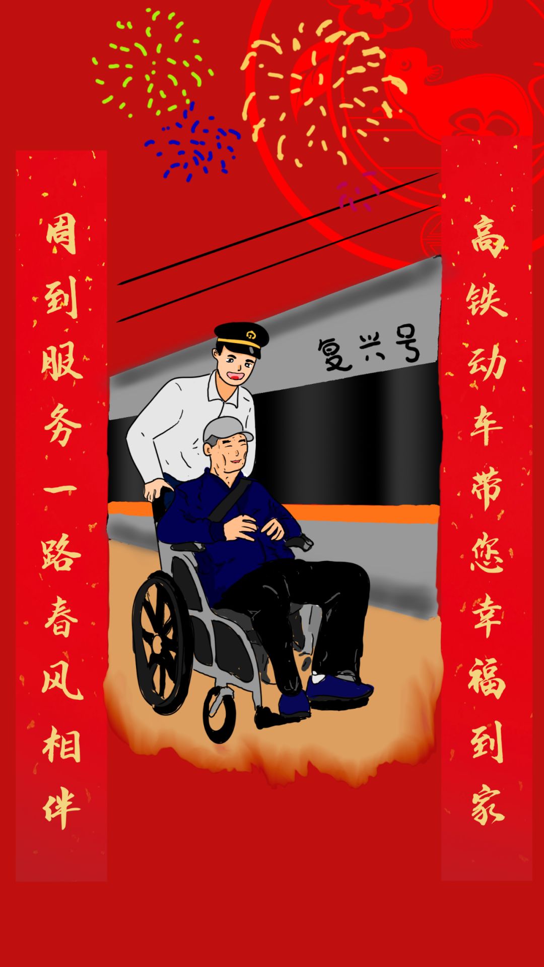 澳门雷锋精神论坛心水,安全保障措施_灵动版35.788
