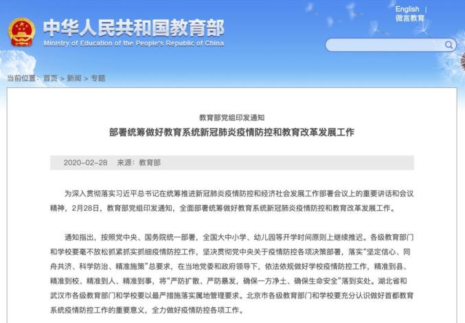 轻质建筑材料制造 第265页