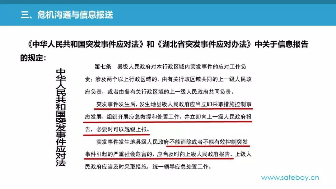 管家婆必出一中一特,数据管理策略_见证版66.830