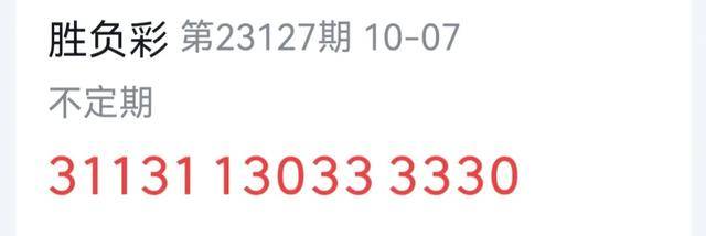 马会传真论坛13297соm查询官网,全面信息解释定义_触控版89.937