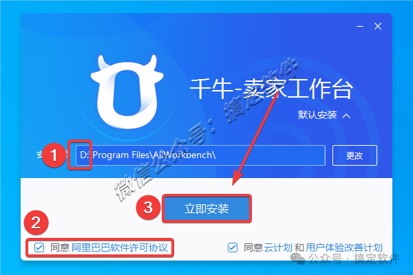 千牛最新下载，自然美景的心灵之旅启动点