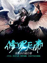修罗天帝最新免费，温馨日常的奇遇之旅