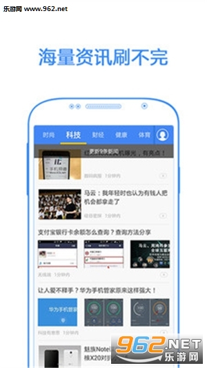 快报最新版，时代背景下的新闻力量聚焦报道
