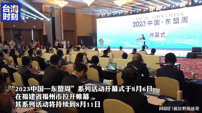 中国东盟最新动态,中国东盟最新动态，科技重塑生活，前沿高科技产品引领潮流