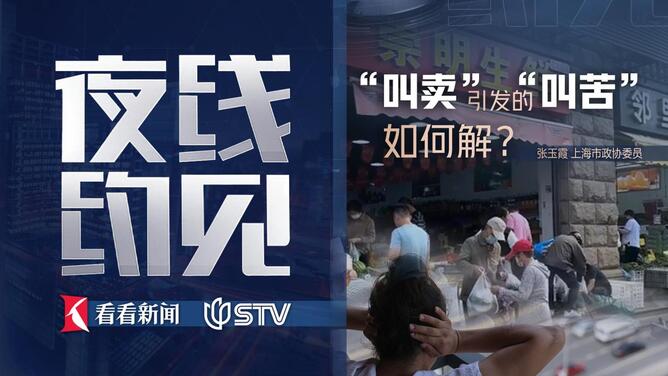 夜线2024最新，揭开夜间世界的神秘面纱与变迁探索