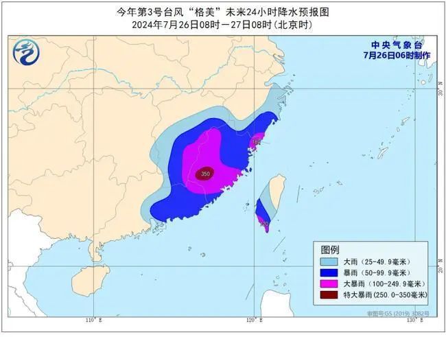最新台风消息杭州,最新台风消息杭州，科技护航，安心无忧