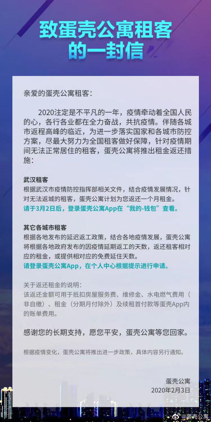 深圳租房政策更新通知，掌握最新动态，租房无忧