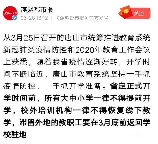 开学最新动态，重塑自我，启航智慧之旅的新征程
