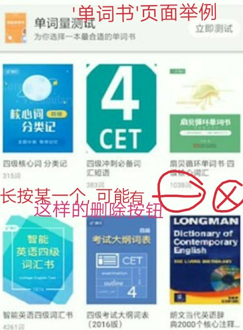 最新版本扇贝,扇贝最新版——科技重塑生活，开启智能新纪元