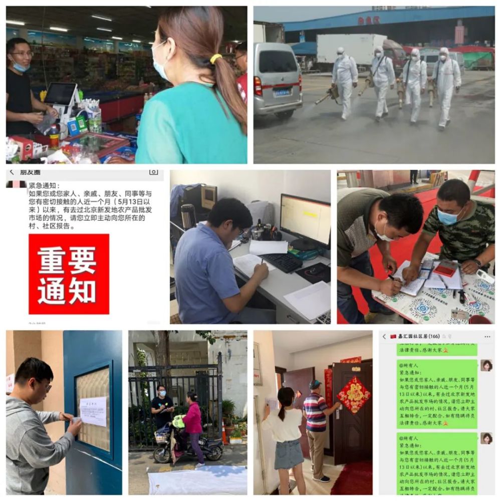轻质建筑材料制造 第246页