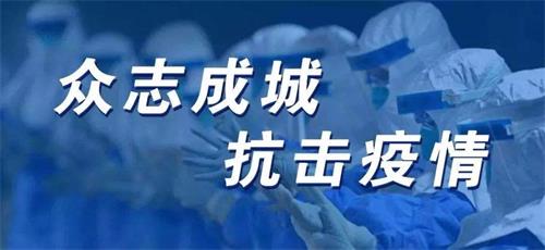 武汉最新疫情防控消息,武汉最新疫情防控消息，观点阐述与分析