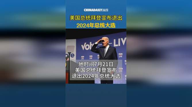 美国大选最新宣布时间,美国大选最新宣布时间，变化、学习与自信的力量