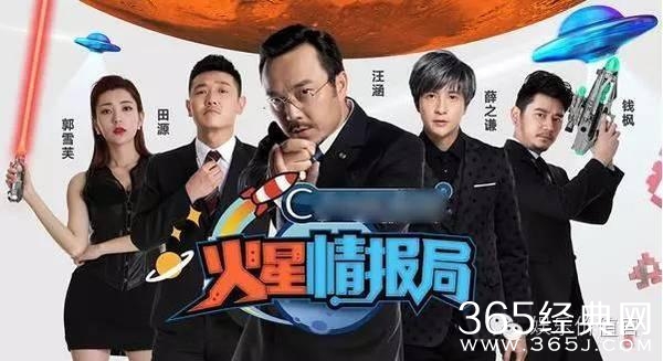 火星情报局5最新探索，揭开火星新篇章的神秘面纱
