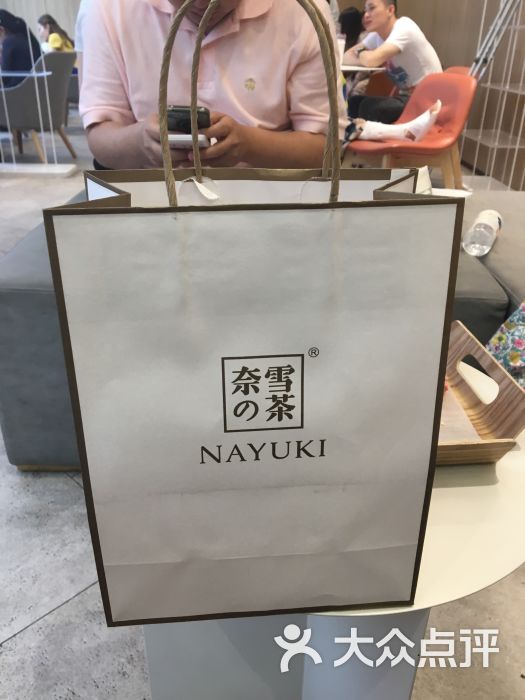 奈雪的茶袋子最新,奈雪的茶袋子最新，从起步到潮流引领者的历程