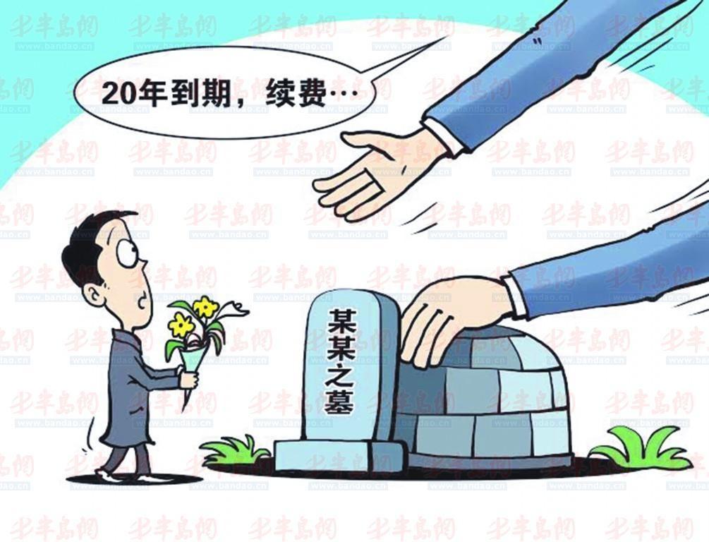 2024最新殡葬管理条例,2024年最新殡葬管理条例，一场时代的变革