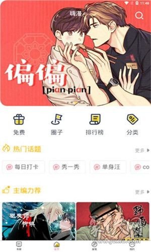 蓝奏吧最新版揭秘，最新动态一网打尽！