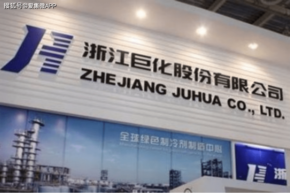 化工股份最新动态更新，最新消息汇总