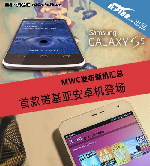 偌机亚最新款,偌机亚最新款，科技巨擘的巅峰之作