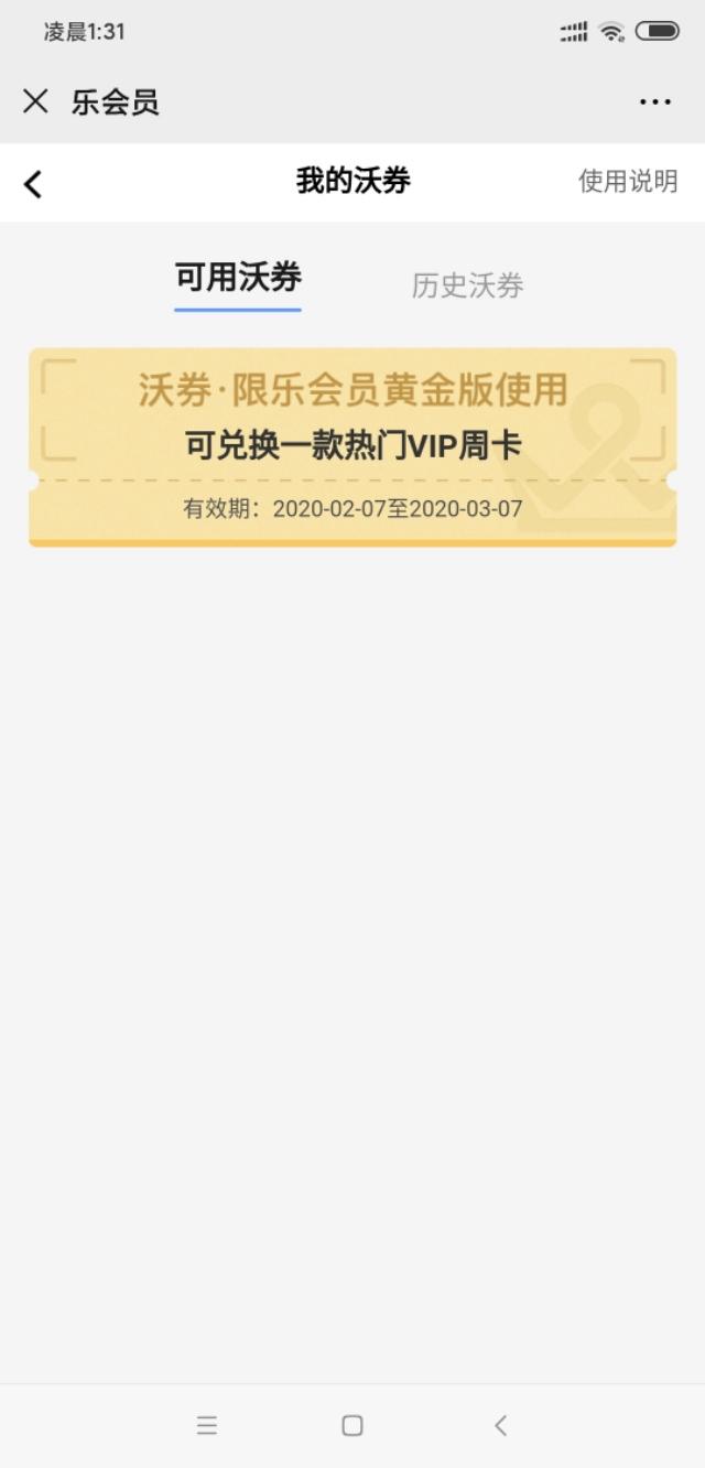 优酷会员免费领取最新攻略，小巷特色小店带你探索未知惊喜！