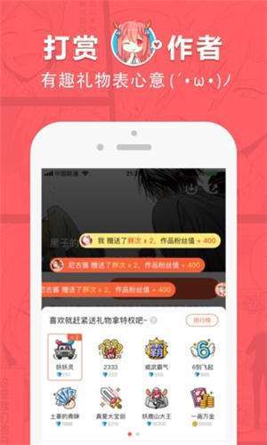 轻质建筑材料制造 第232页