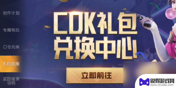 CDK兑换码最新动态，8月最新观点论述与兑换码分享